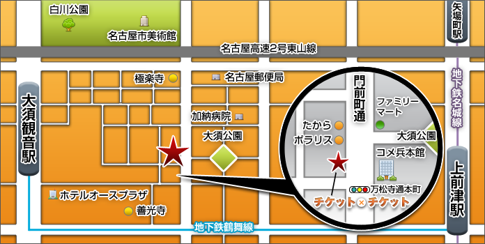 日本初 送料無料 日本全国郵送買取 金券 チケットショップ チケット チケット 各店舗のご案内