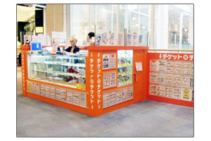 チケットチケット熱田店:外観
