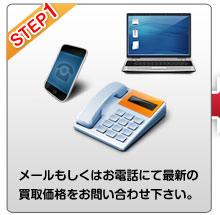 日本初 送料無料 日本全国郵送買取 金券 チケットショップ チケット チケット チケットを高く売りたい 郵送買取 店頭買取